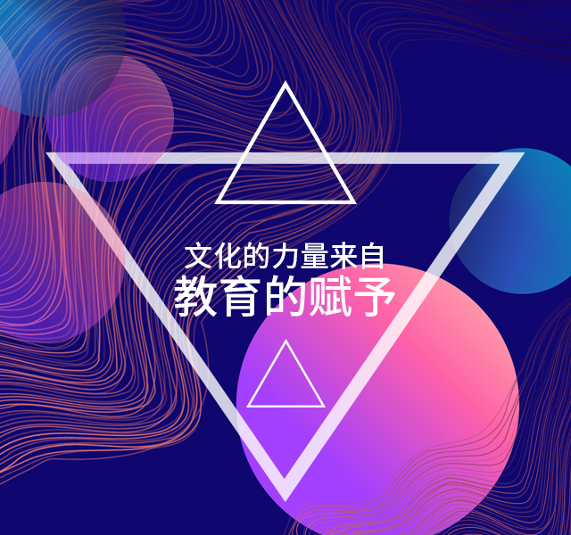 雅富学社